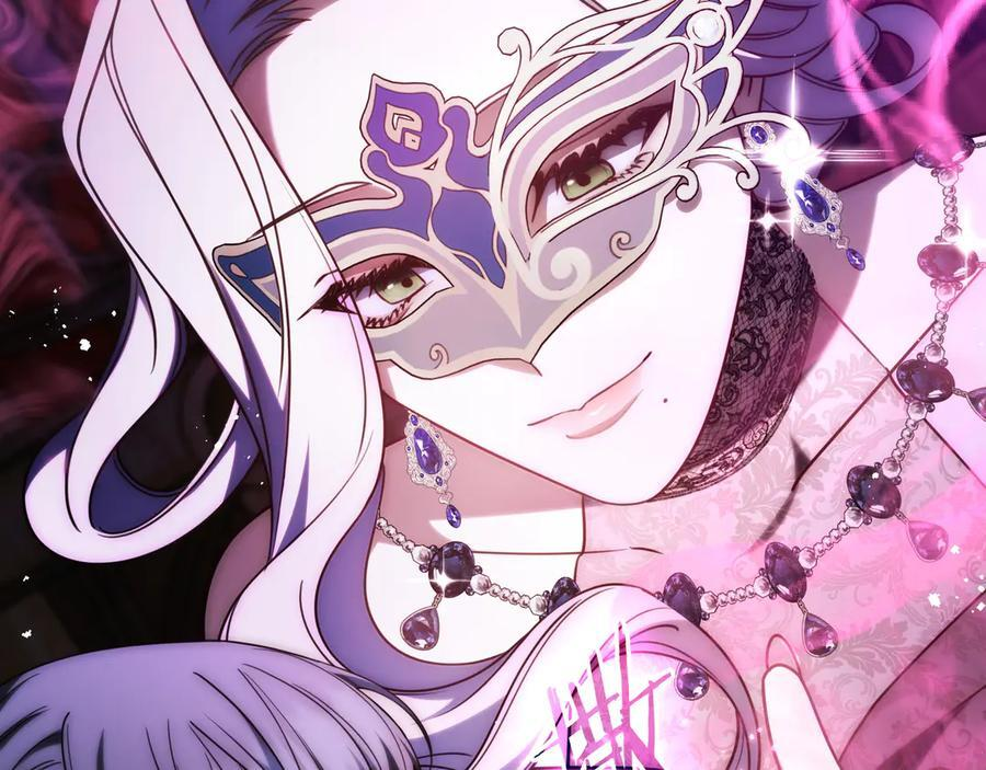 第39话 专属护卫骑士 第207页