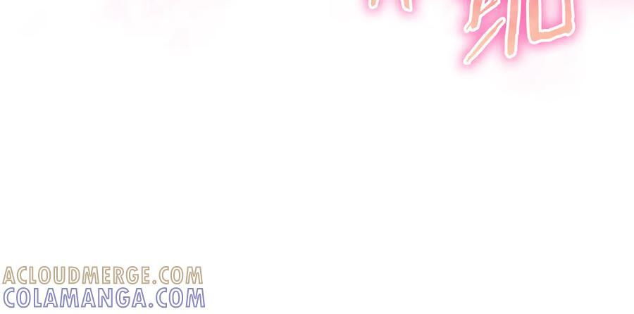第39话 专属护卫骑士 第213页