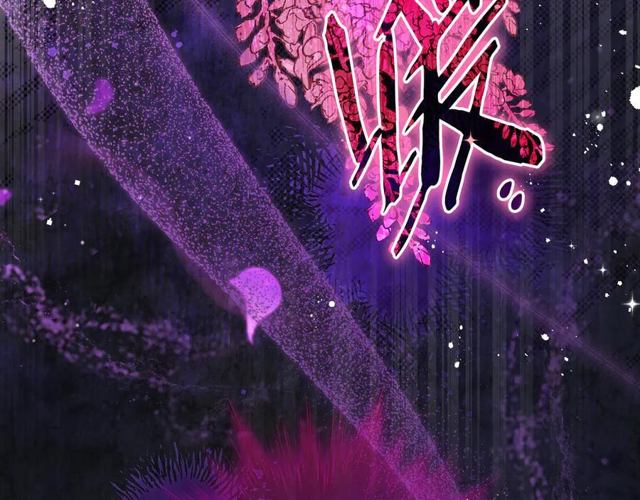 第39话 专属护卫骑士 第220页