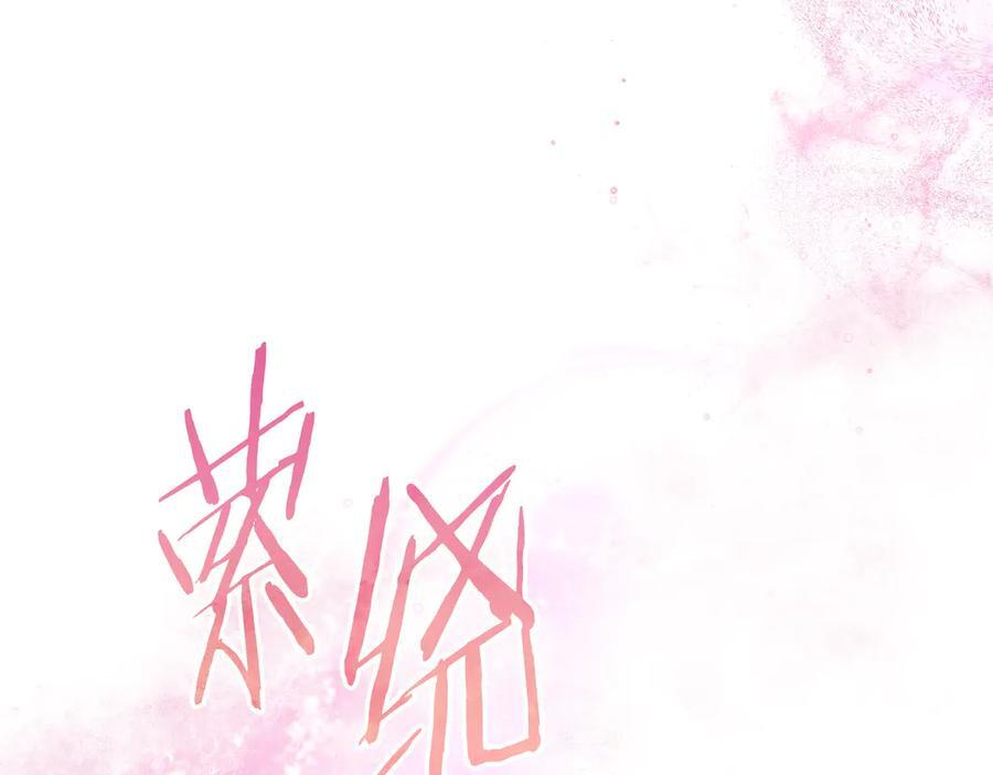 第40话 束手无策 第8页