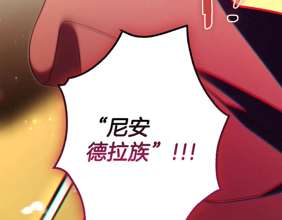 第40话 束手无策 第24页