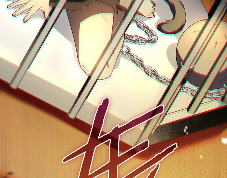 第40话 束手无策 第27页