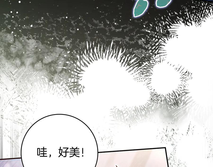 第40话 束手无策 第31页