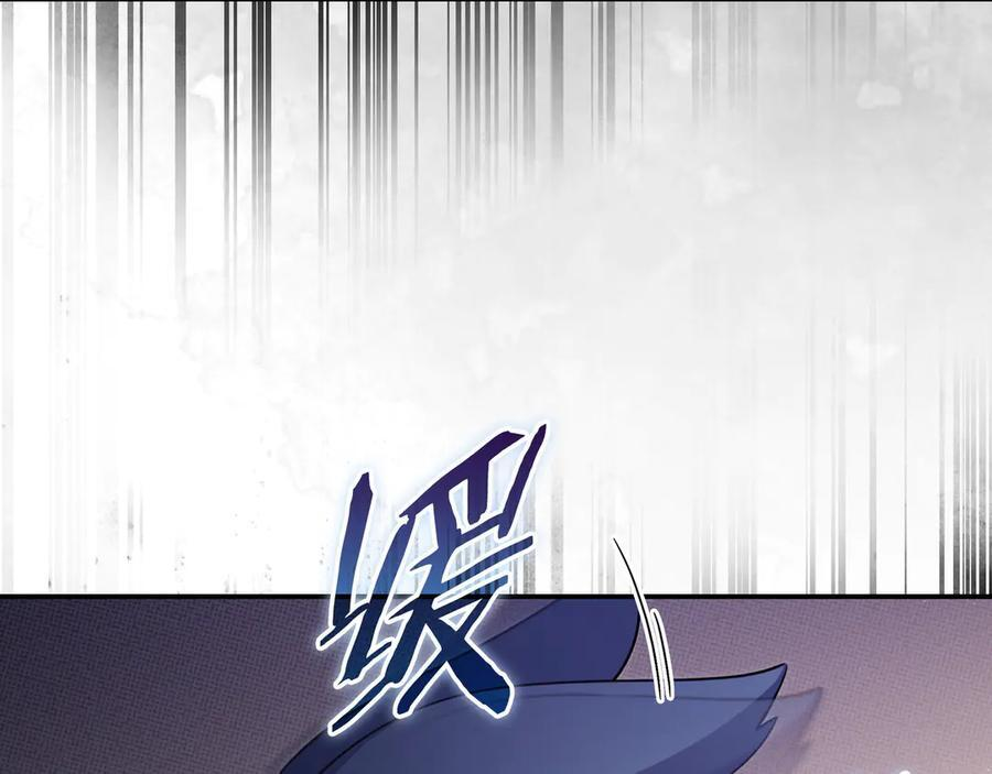 第40话 束手无策 第39页