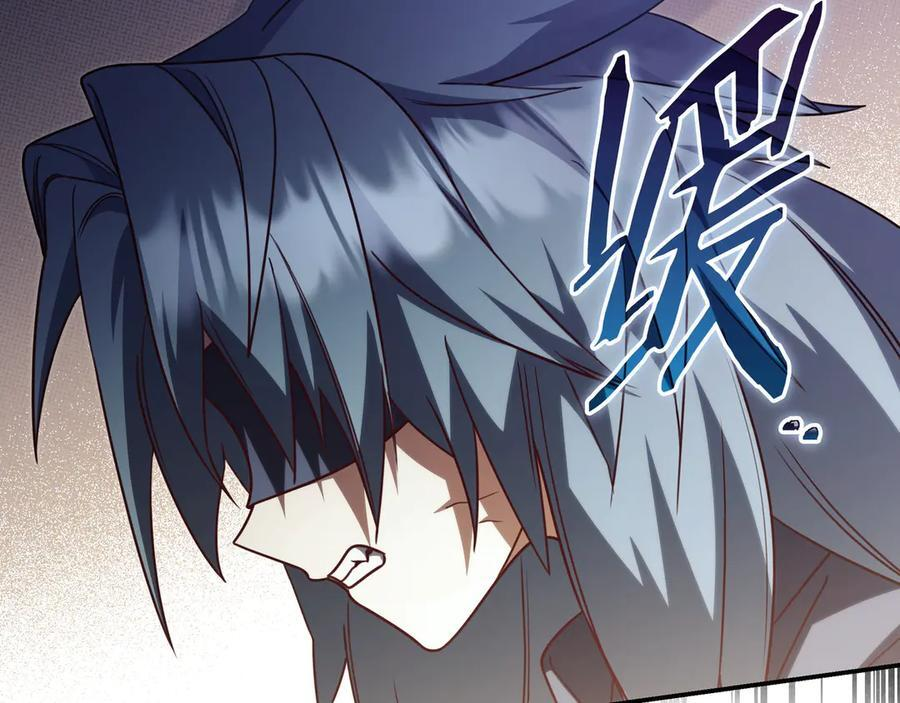 第40话 束手无策 第40页