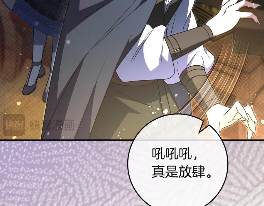 第40话 束手无策 第50页