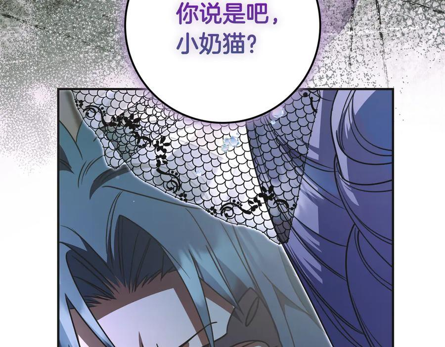 第40话 束手无策 第58页