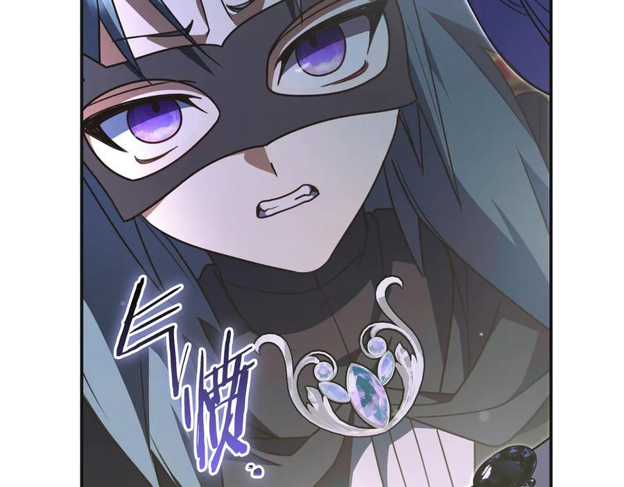 第40话 束手无策 第59页