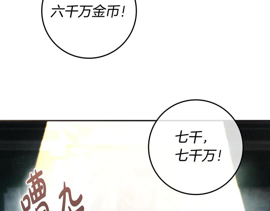 第40话 束手无策 第64页