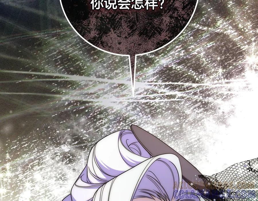 第40话 束手无策 第73页