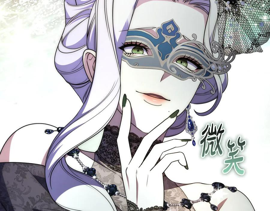第40话 束手无策 第74页