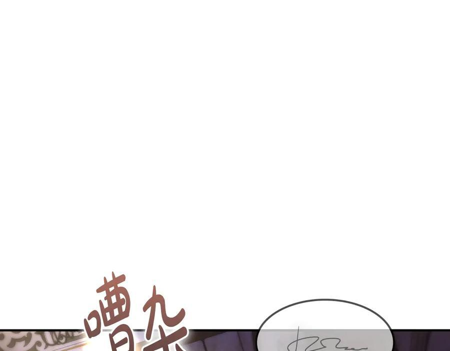 第40话 束手无策 第78页