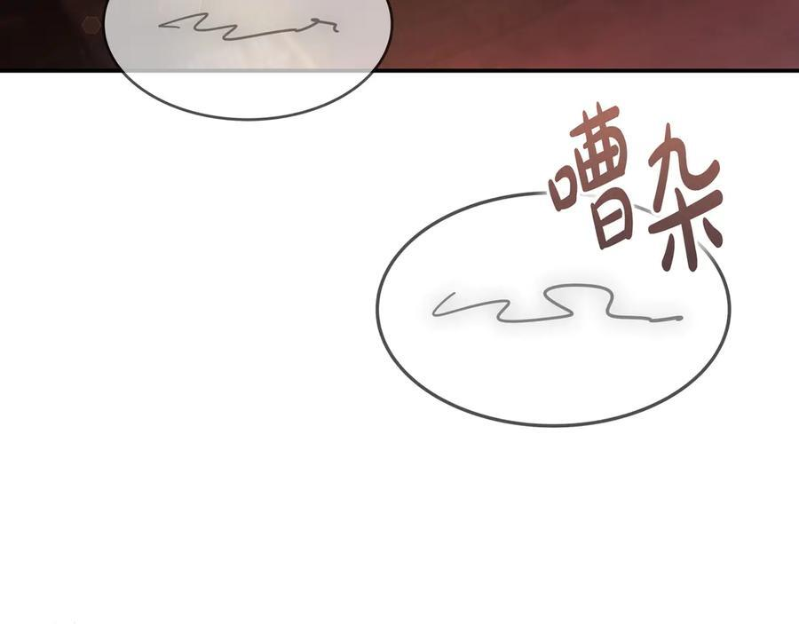 第40话 束手无策 第80页