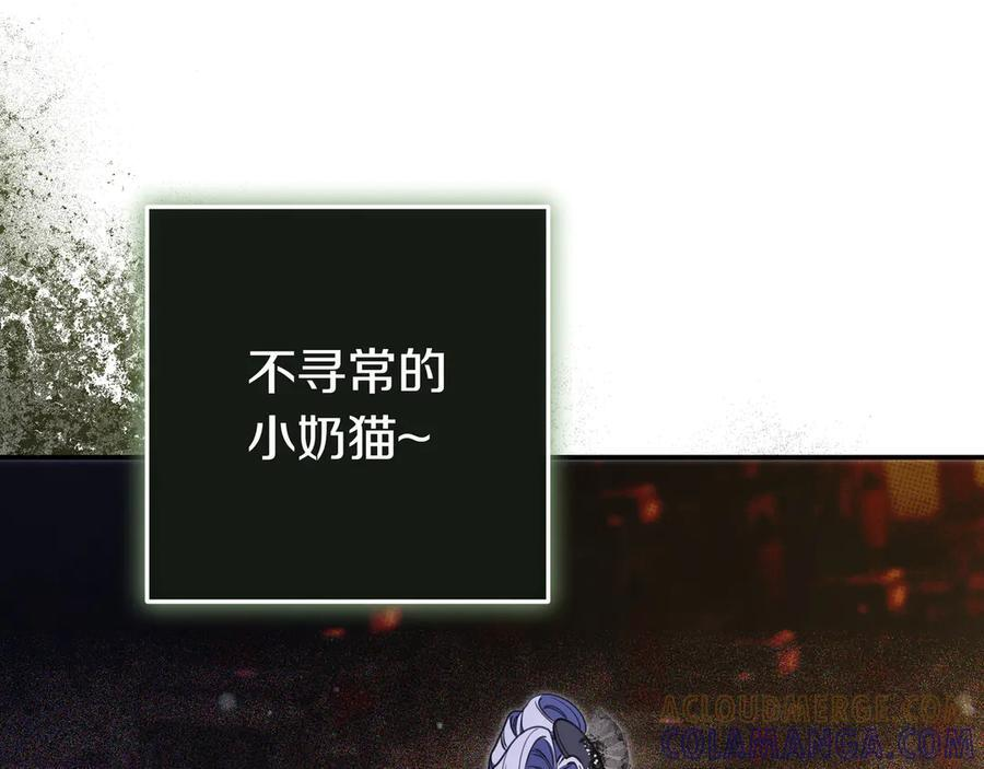第40话 束手无策 第81页