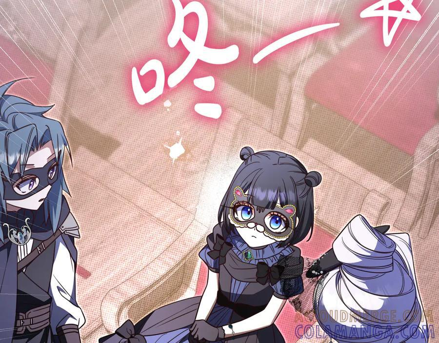 第40话 束手无策 第93页