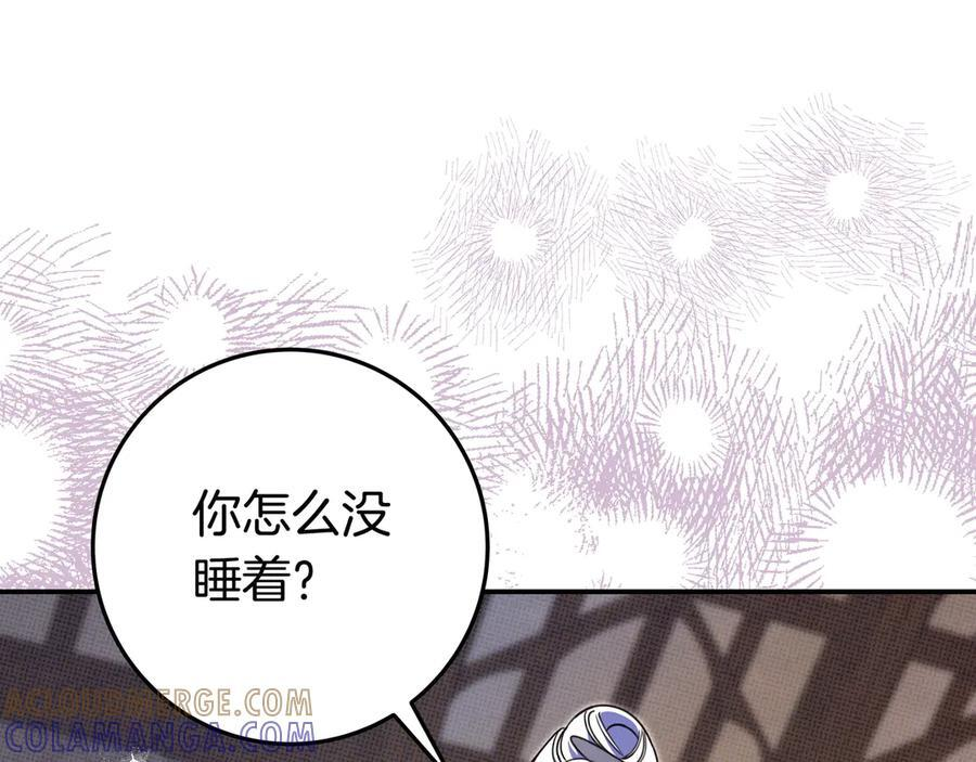 第40话 束手无策 第97页