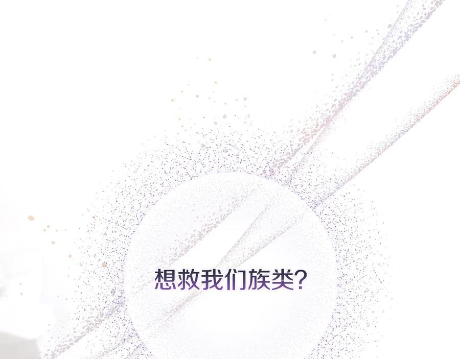 第40话 束手无策 第106页