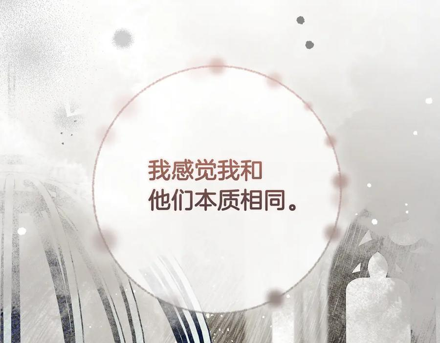 第40话 束手无策 第115页