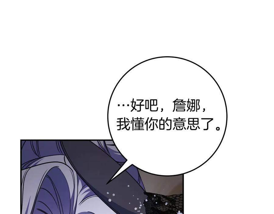 第40话 束手无策 第126页