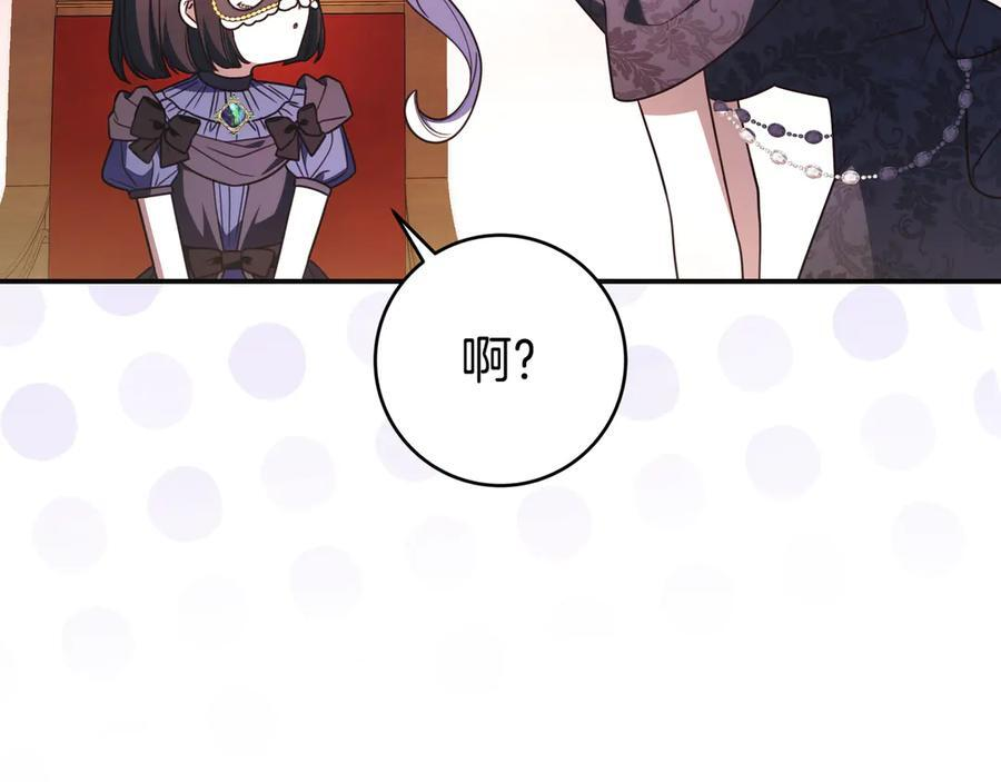 第40话 束手无策 第130页