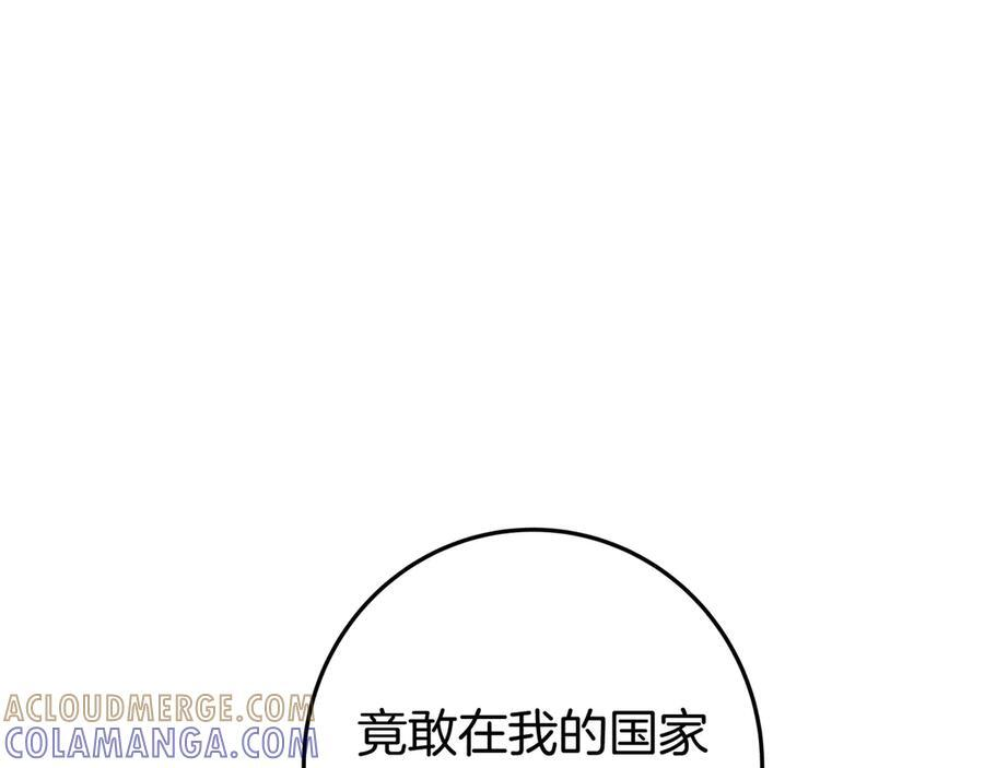 第40话 束手无策 第137页