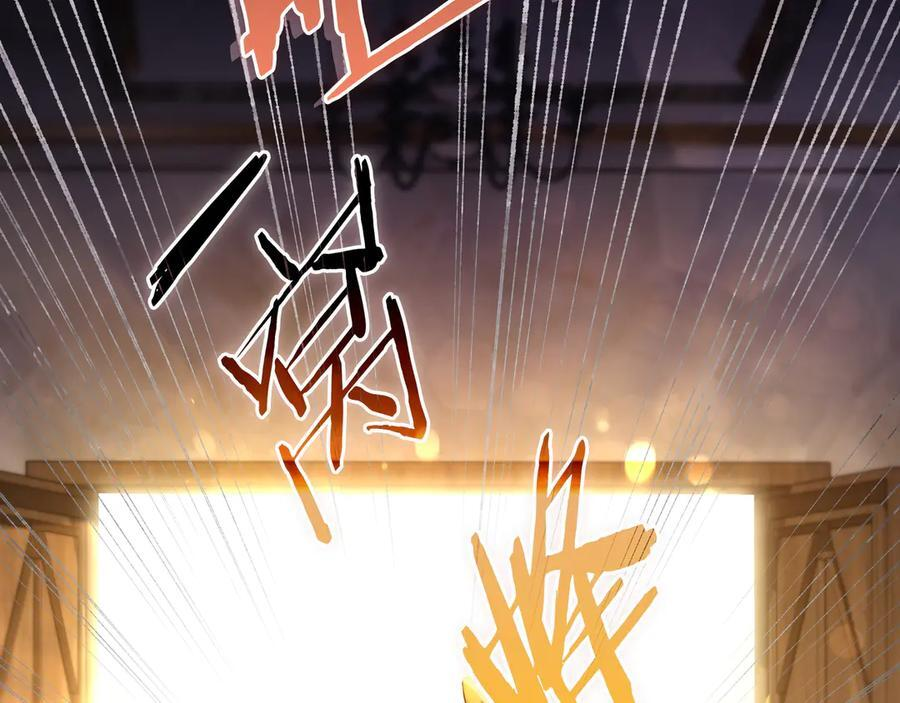 第40话 束手无策 第151页