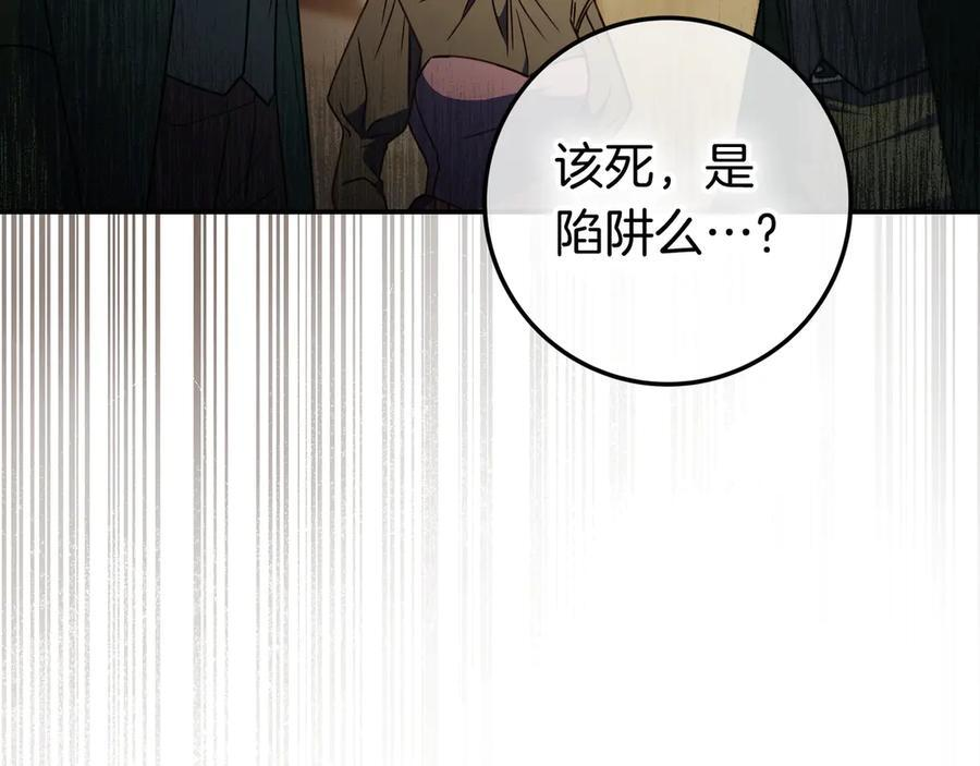 第40话 束手无策 第156页