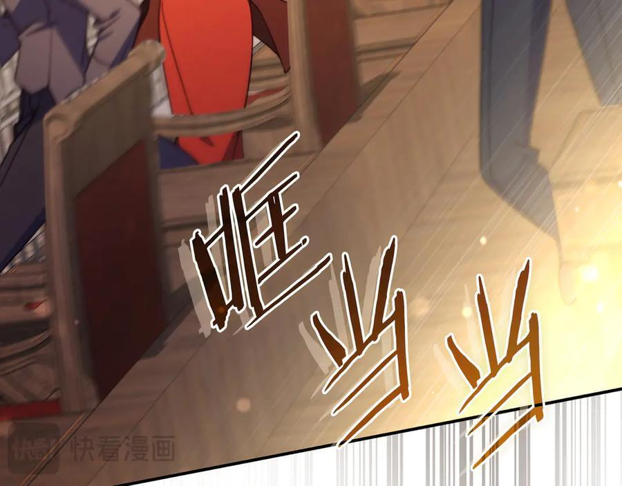 第40话 束手无策 第159页