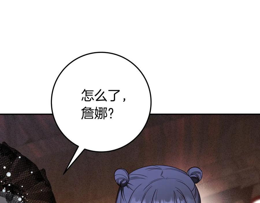 第40话 束手无策 第164页