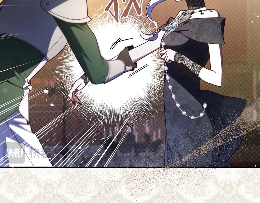 第40话 束手无策 第178页