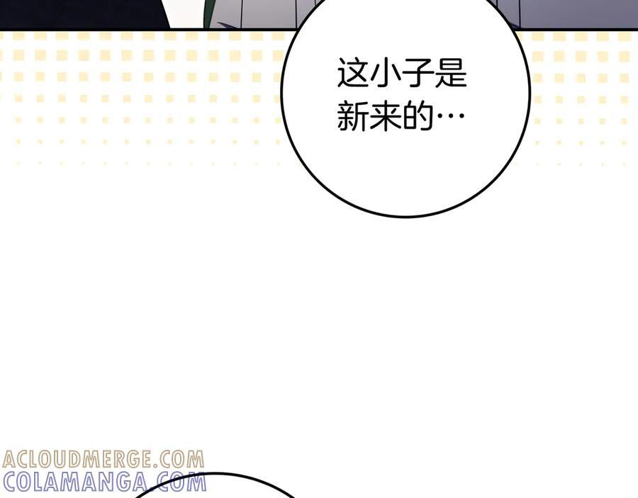 第40话 束手无策 第185页