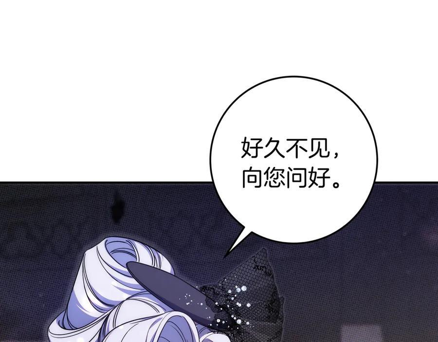 第40话 束手无策 第200页