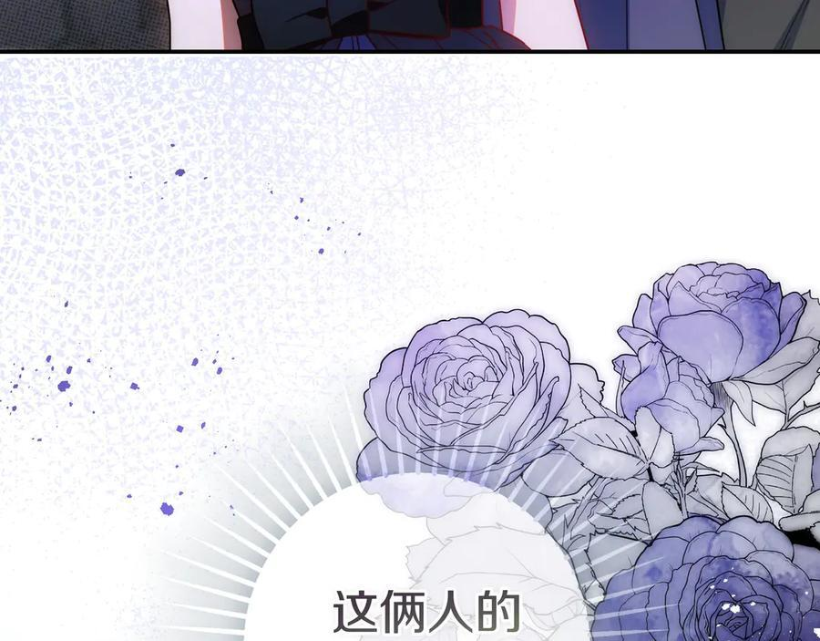 第40话 束手无策 第210页
