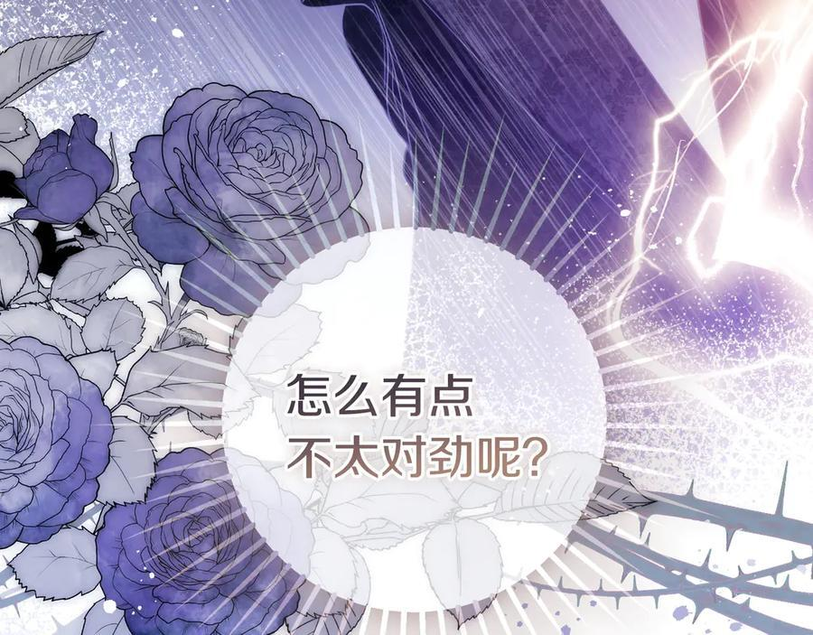 第40话 束手无策 第215页