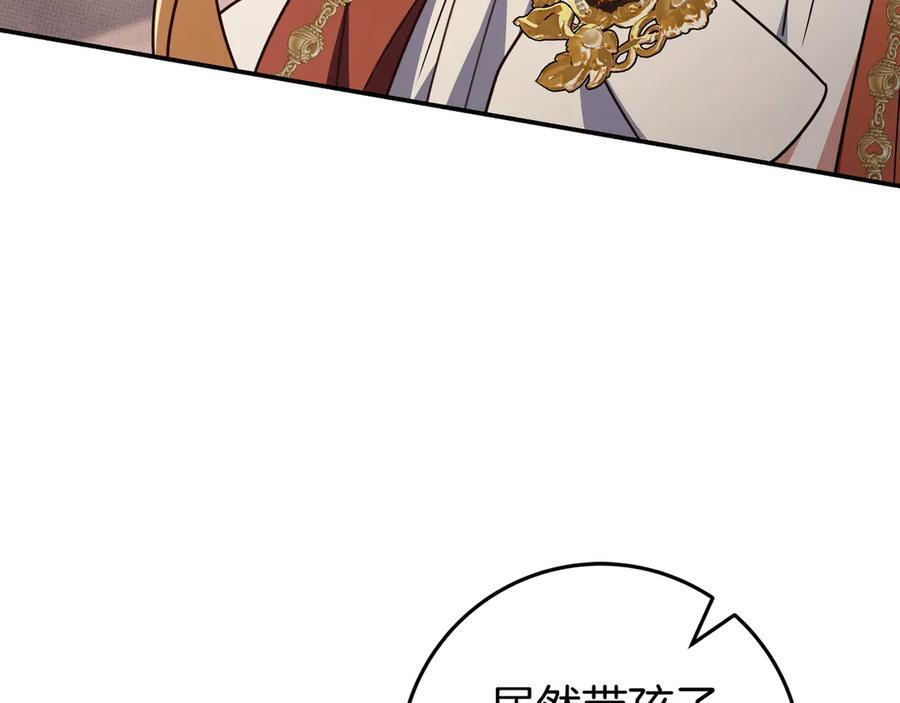 第41话 解围 第11页