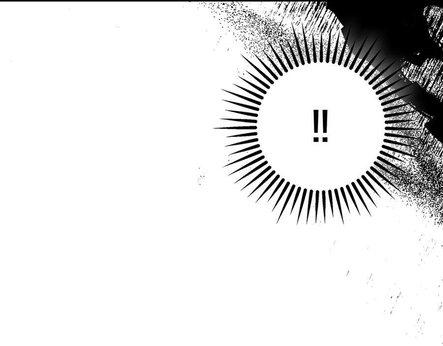 第41话 解围 第19页