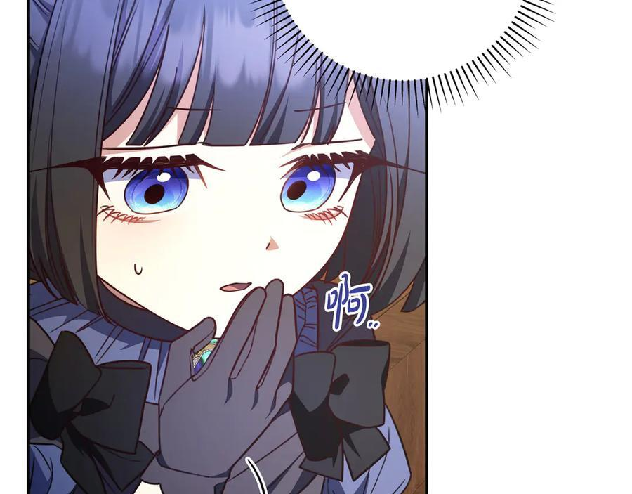 第41话 解围 第25页