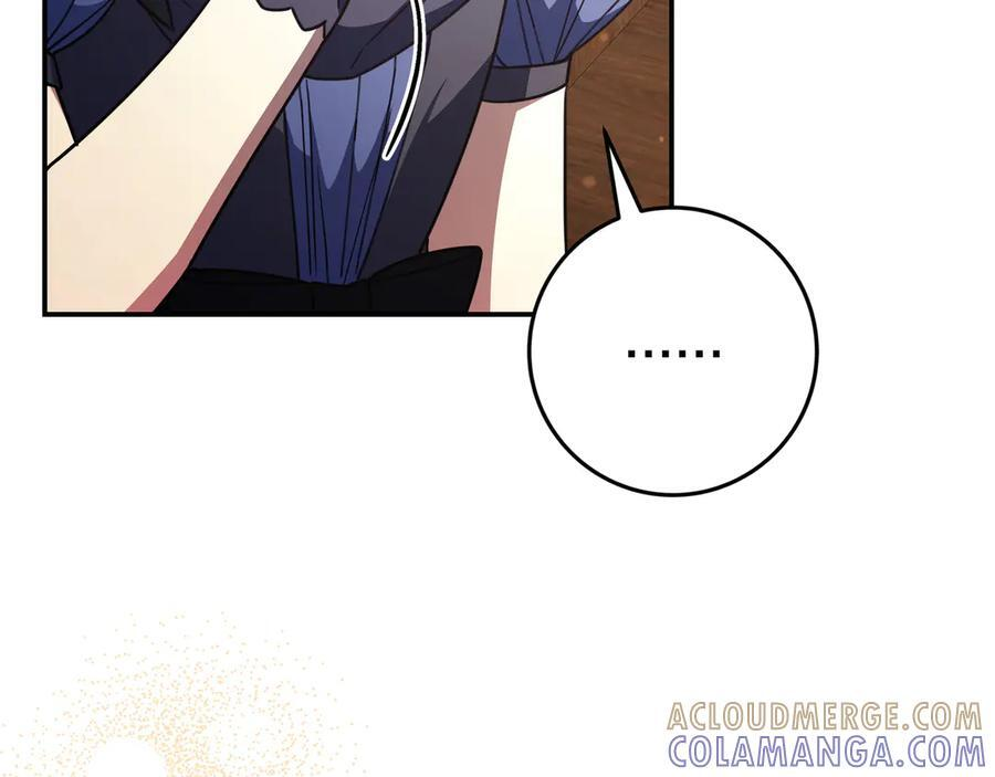 第41话 解围 第26页
