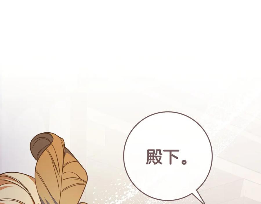 第41话 解围 第36页