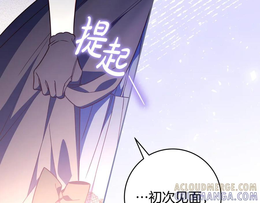 第41话 解围 第50页