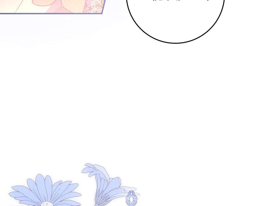 第41话 解围 第51页