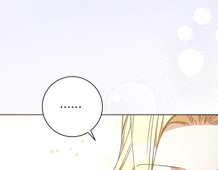 第41话 解围 第52页