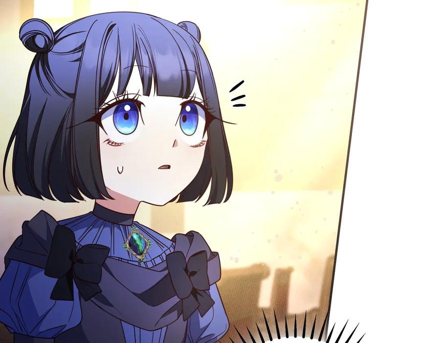 第41话 解围 第55页