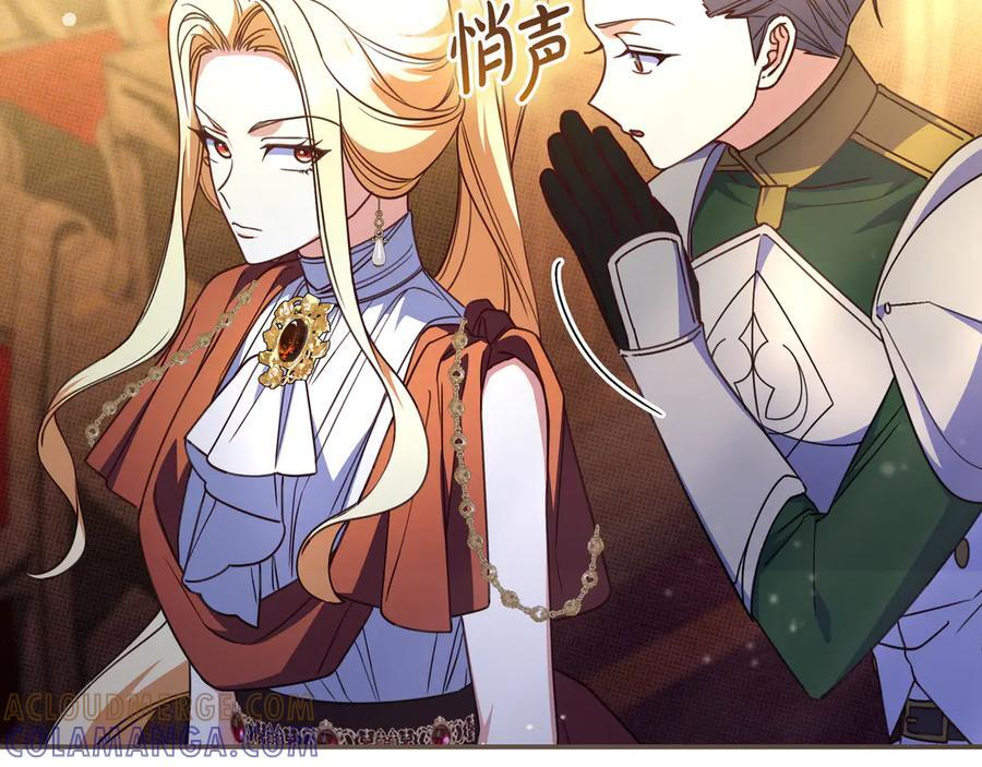 第41话 解围 第58页