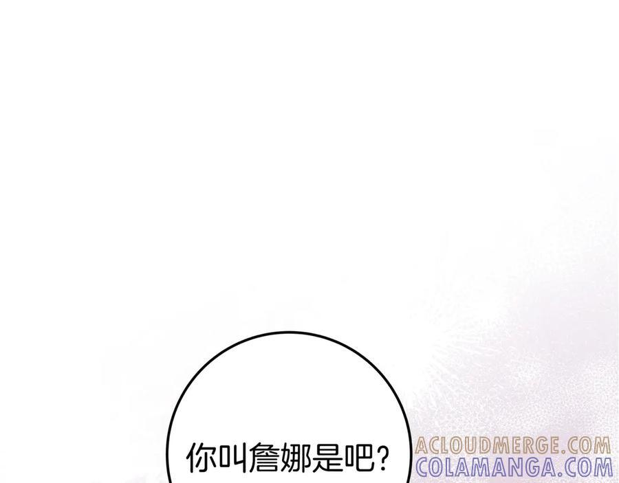第41话 解围 第62页