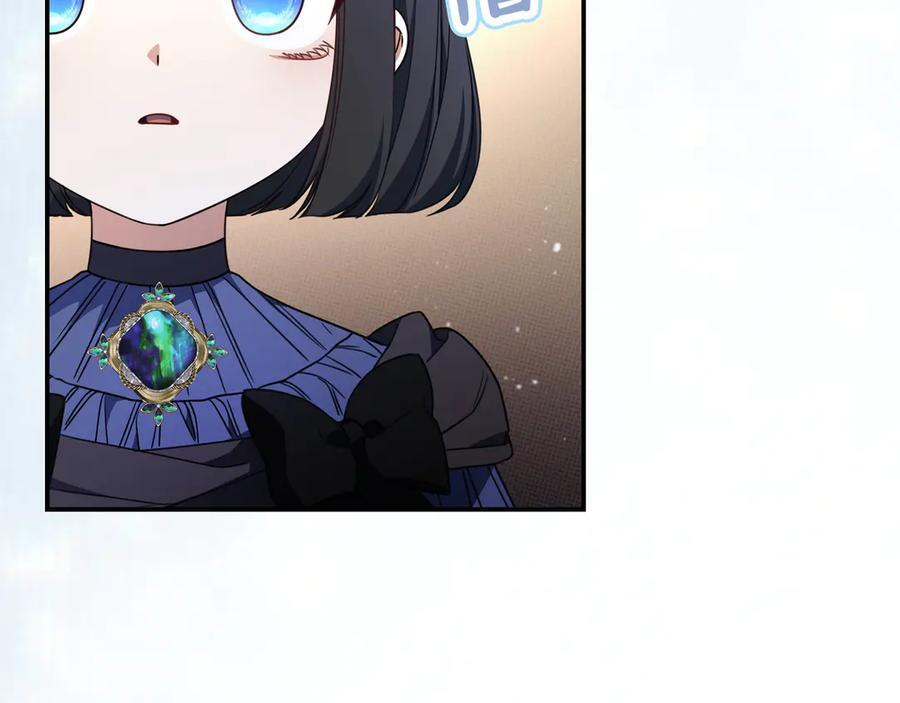 第41话 解围 第81页