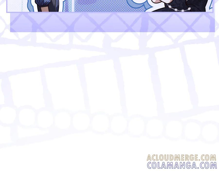 第41话 解围 第96页