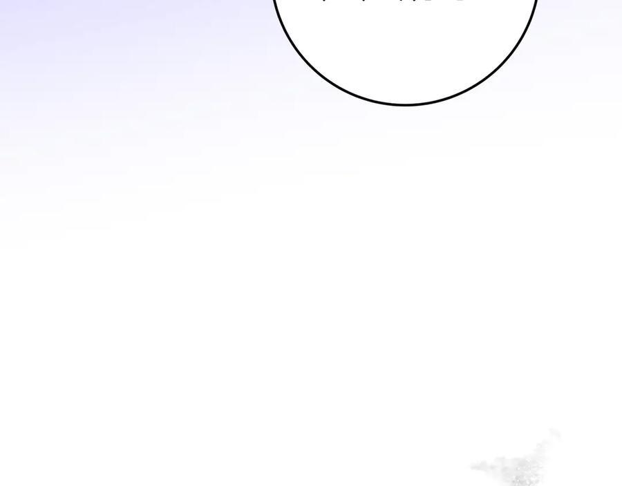 第41话 解围 第99页