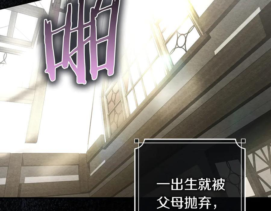 第41话 解围 第103页