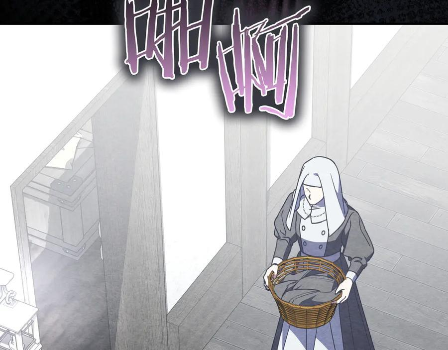 第41话 解围 第105页